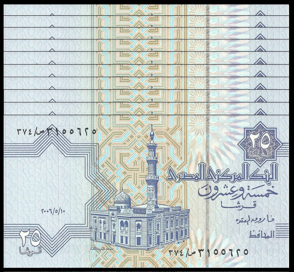 EGYPT 25 PIASTRE P 57 UNC (10 NOTES) 10 PCS