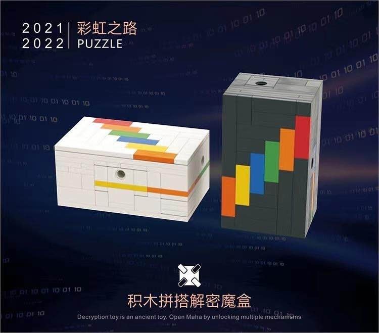 Rainbow Road Puzzle Box Building Blocks
