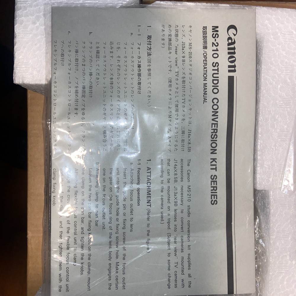 Canon Studio KIT MS-210M Conversion Kit Series New