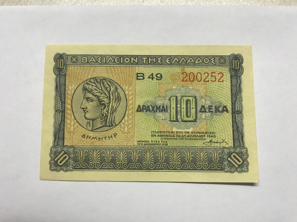 1939 Greece 10 Drachma Unc. #5775