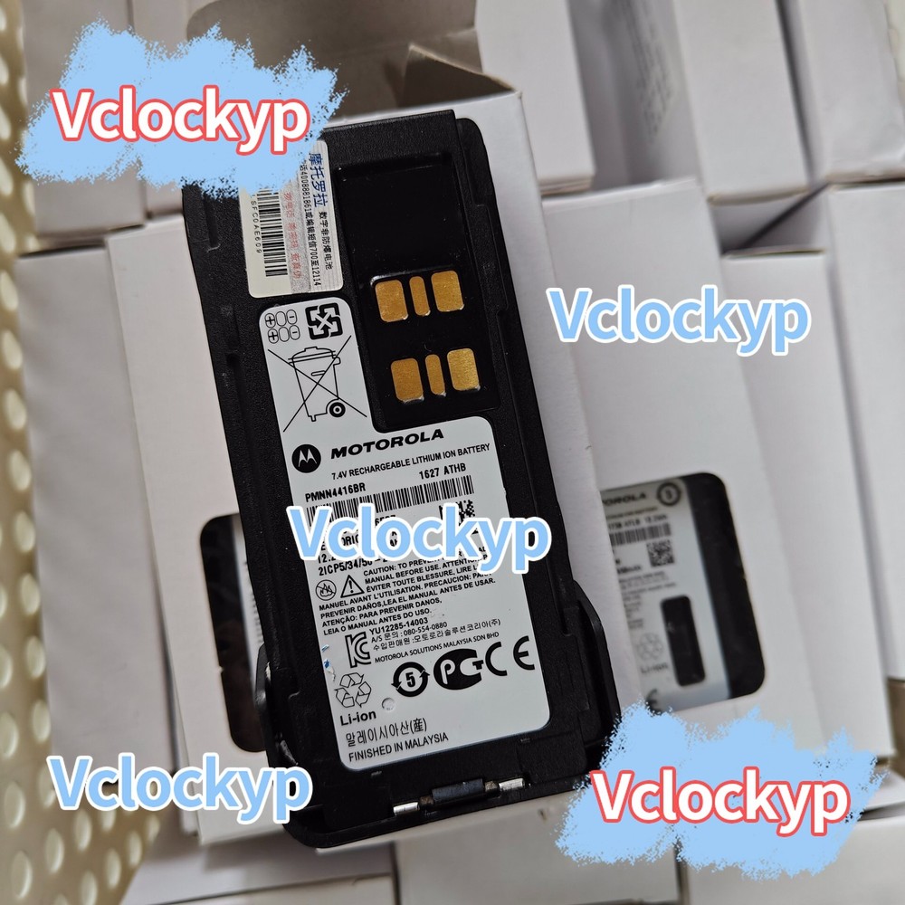 1pc Motorola PMNN4416/PMNN4490/PMNN4476 batteries