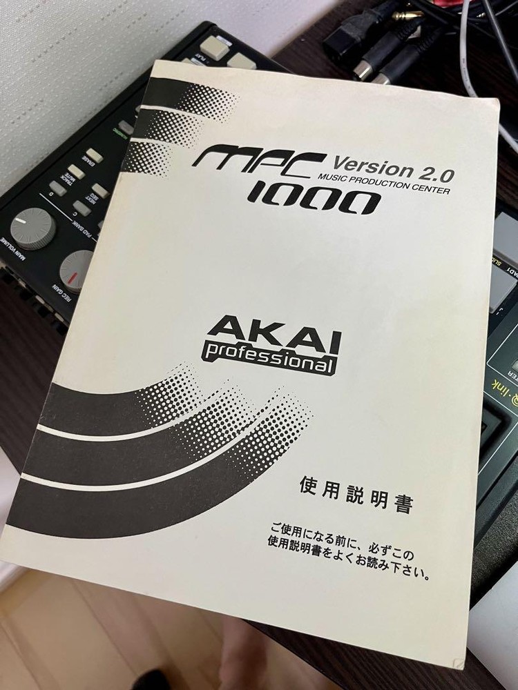 AKAI professional MPC1000 Sampler Sequencer MPC 1000 Pad triggers Beatmaking