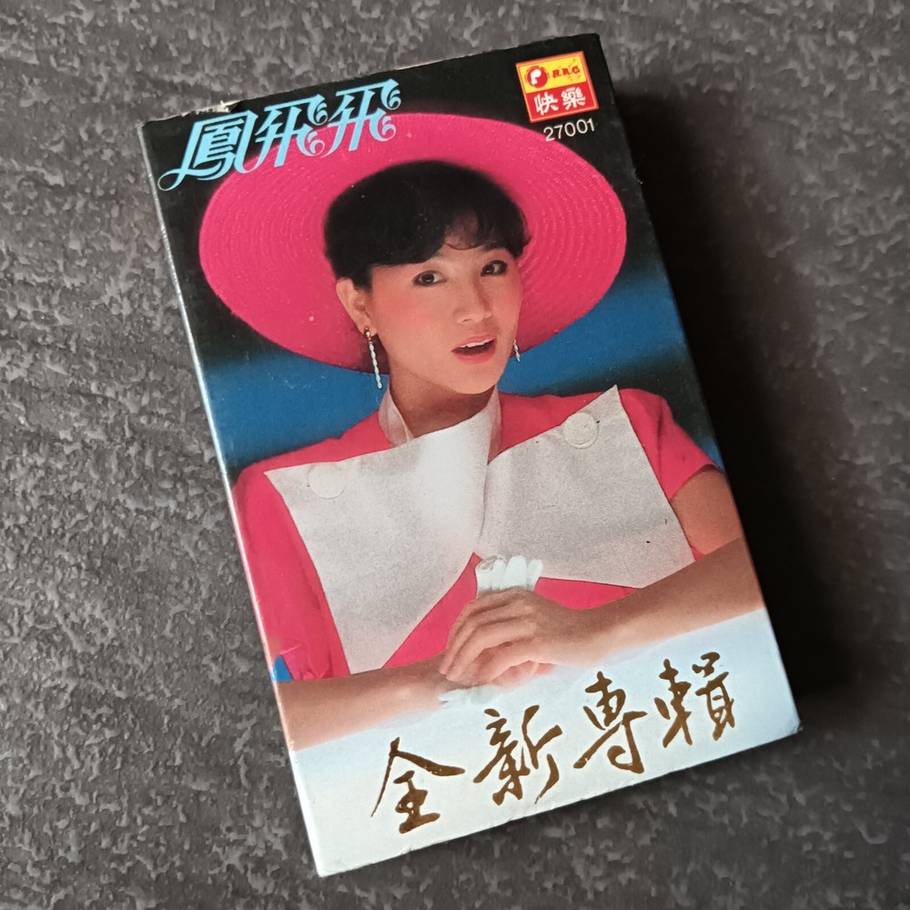 B- 凤飞飞 =全新专辑= 快乐 马来西亚版 磁带 Malaysia Cassette