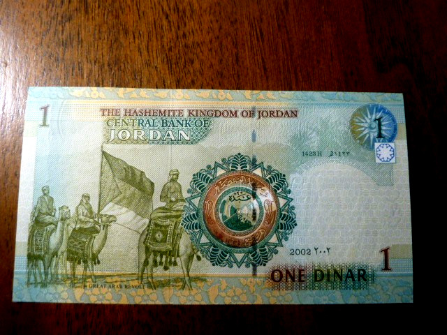 Jordan 1 Dinar 2002, UNC, P-34a,