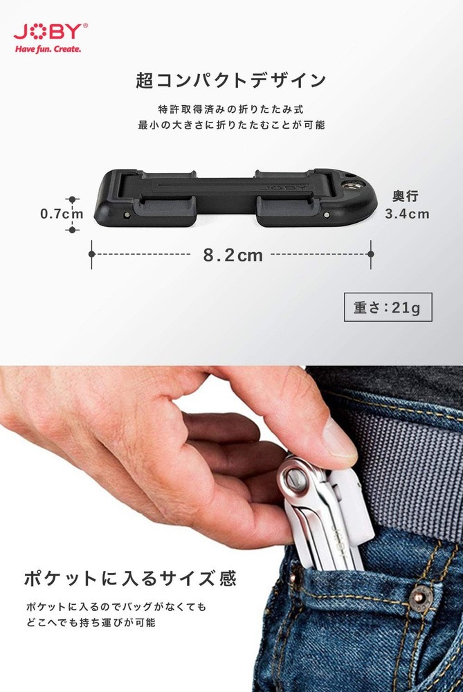 GripTight ONE Mount (White)