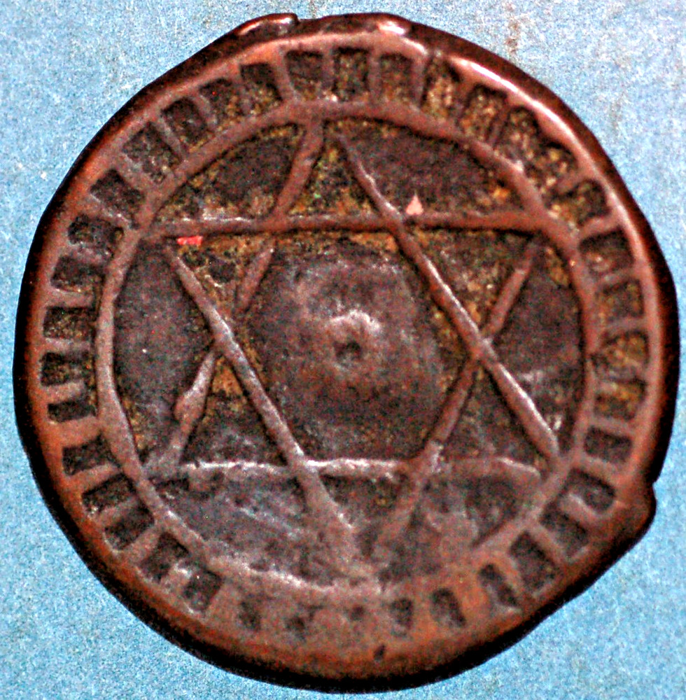 Morocco Fulus Sidi Muhammad IV C# 166.1