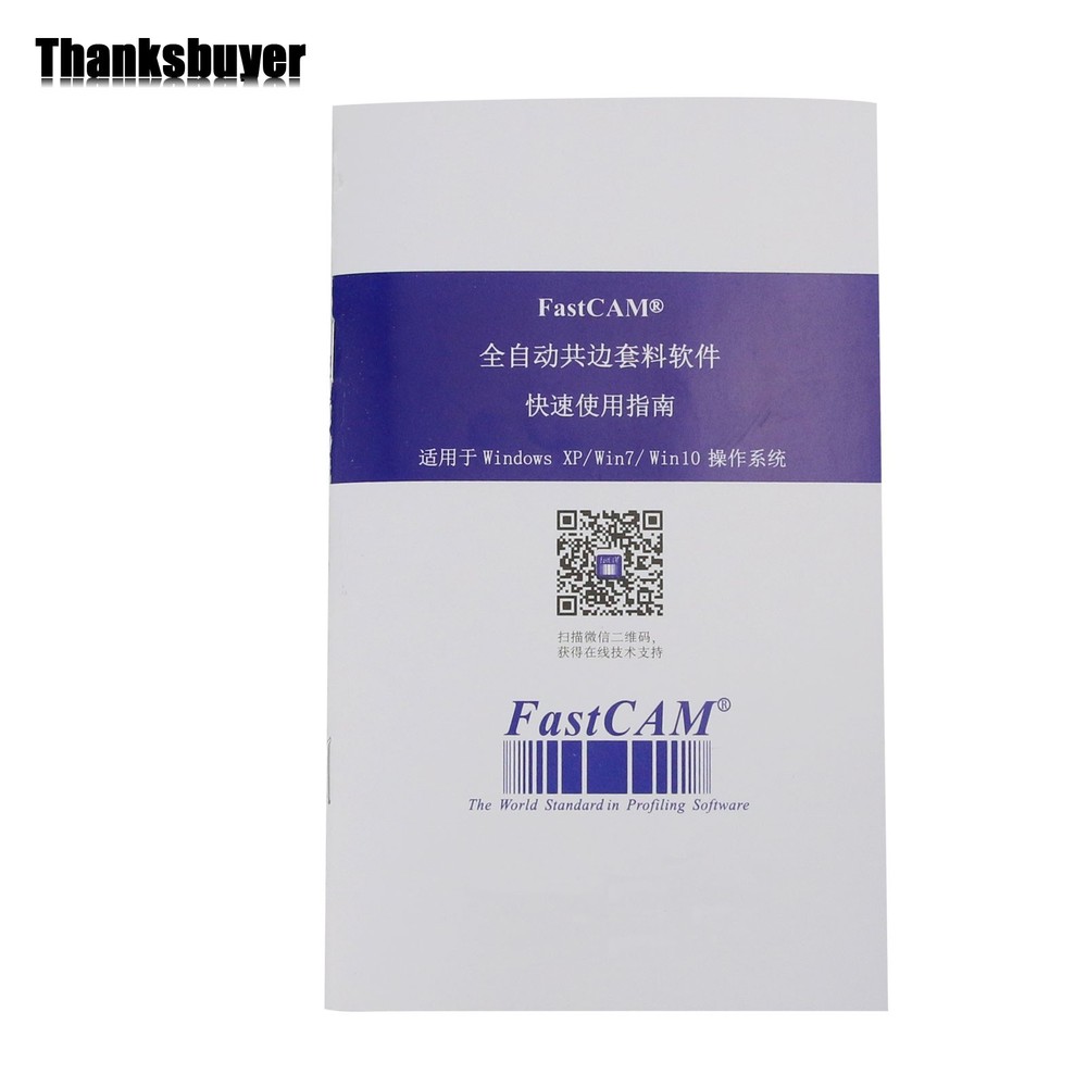 Fastcam Nesting Software Professional version for CNC Plasma Cutting Machine pe6