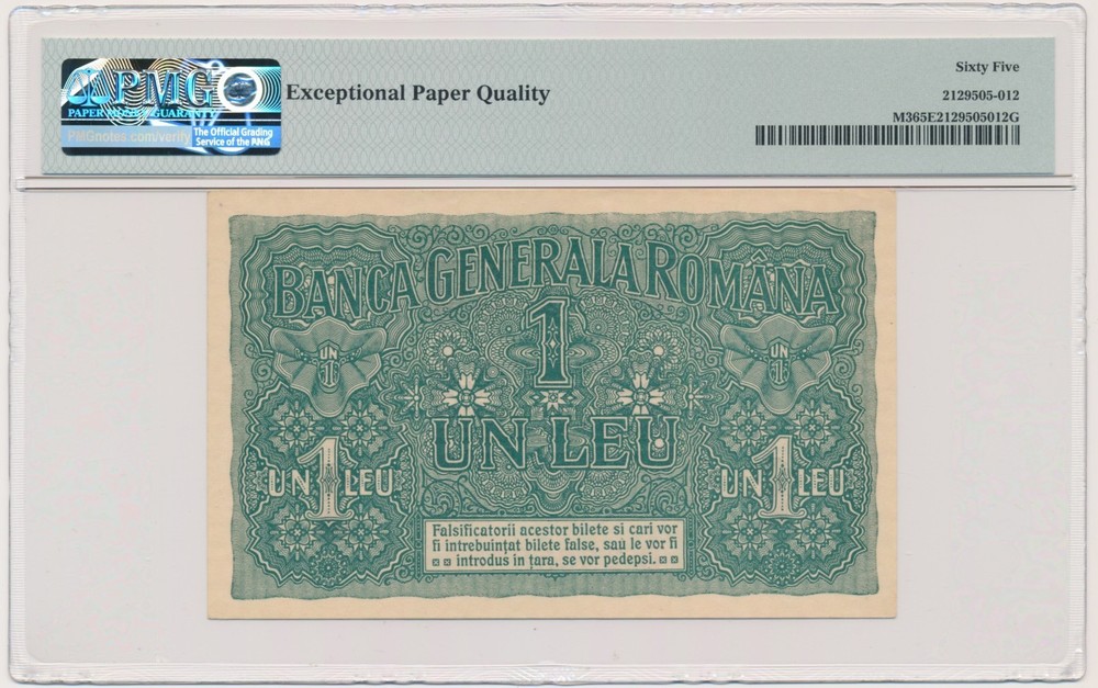 ROMANIA 1 LEU 1917 Pick # M3