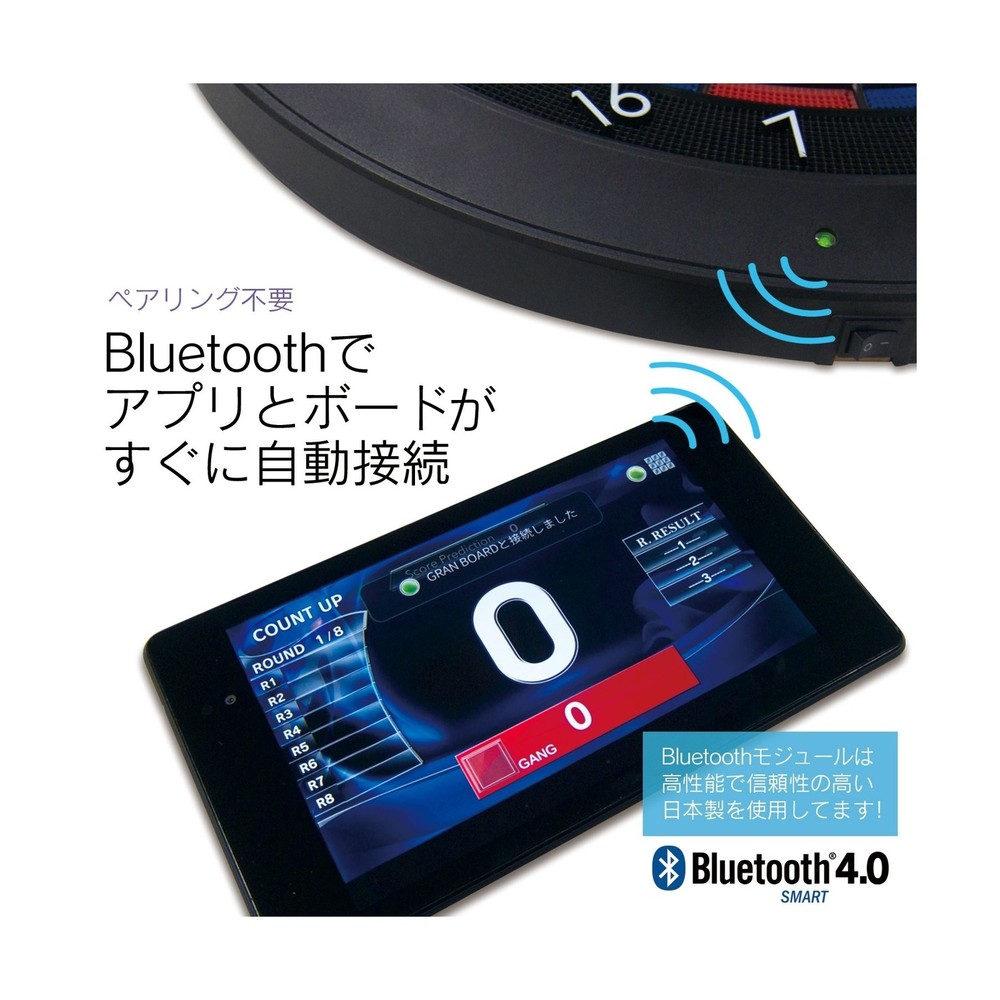 GRANBOARD Dash Green - Electronic Dartboard