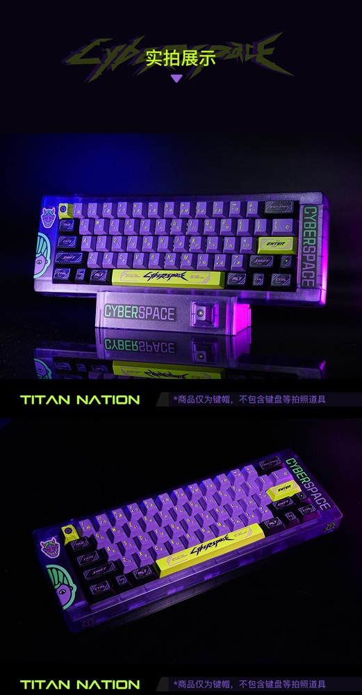 CYBERSPACE Theme 150keys/set PBT Cherry Profile for MX Keyboard