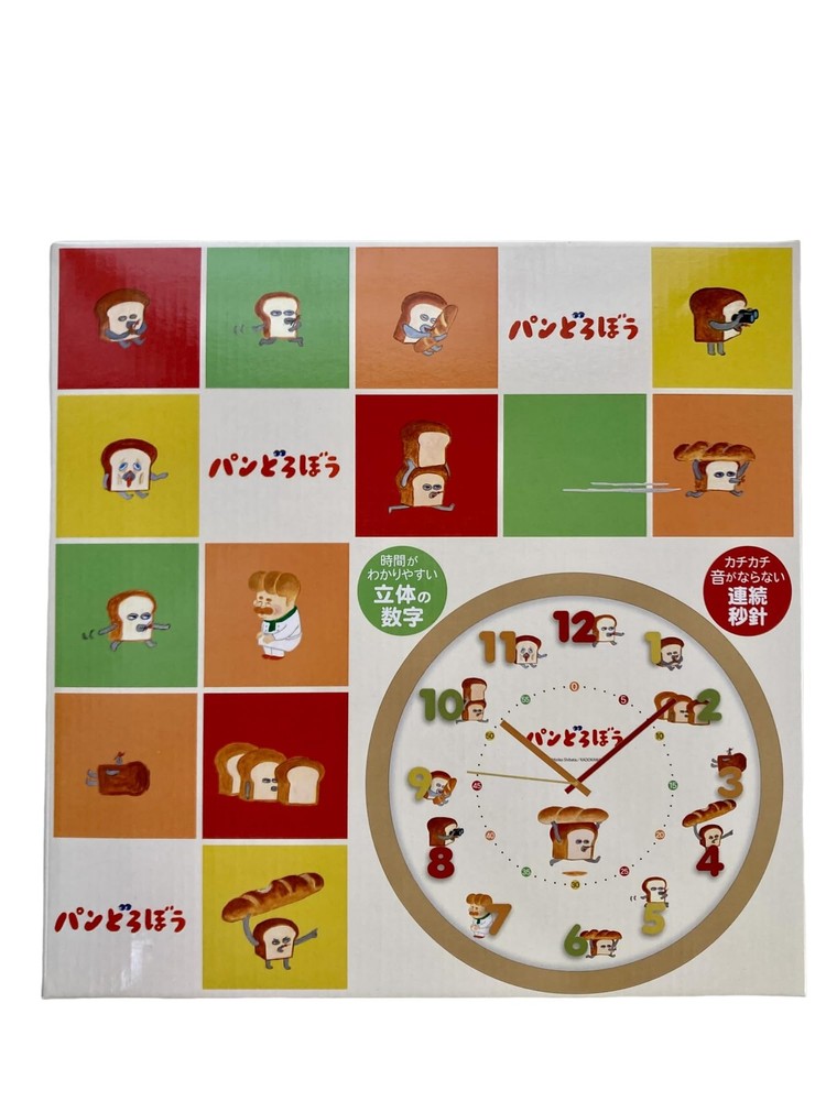 Bread Thief Wall Clock Icon Continuous Second Hand