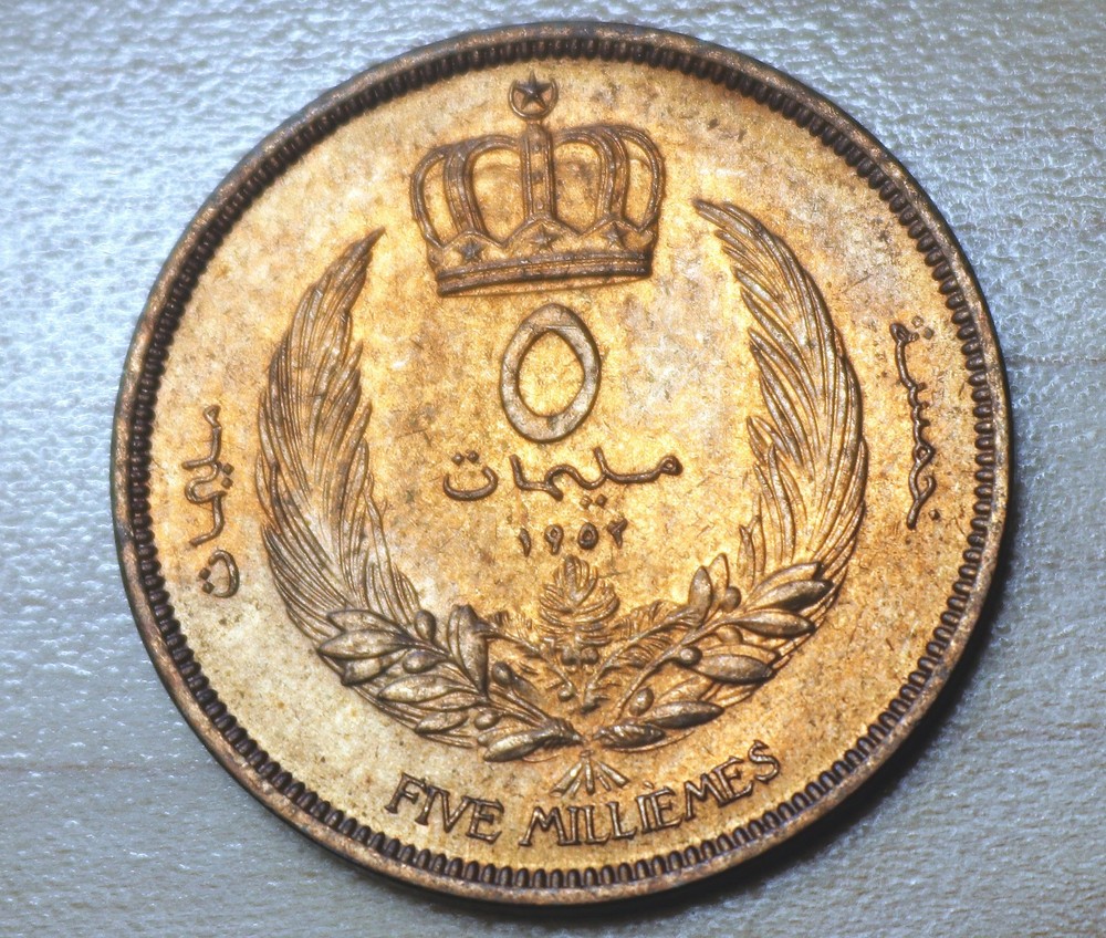 1952 Libya 5 Milliemes