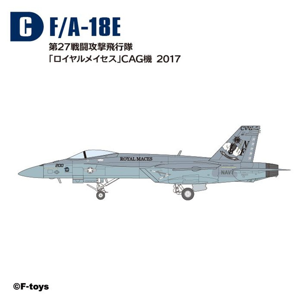 F/A-18E Super Hornet 27th Squadron Royal Maces" CAG, 2017
