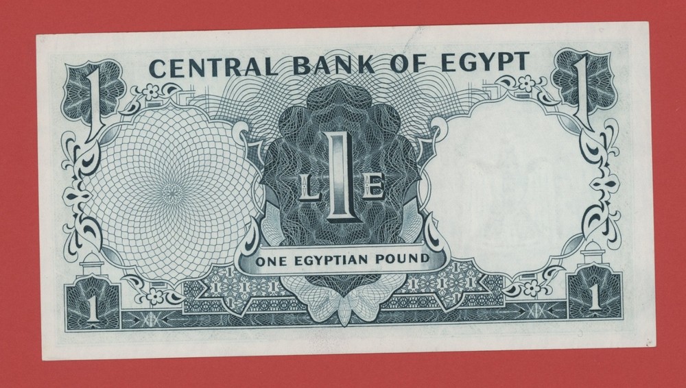 EGYPT 1 POUND 1963 PICK # 37 UNC.
