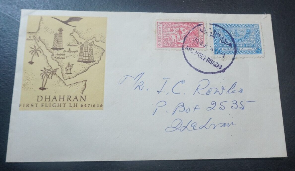 Saudi Arabia Dharan First Flight cover