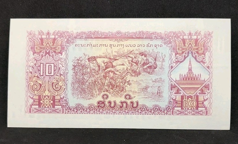 1968 Laos 10 Kip EY911449