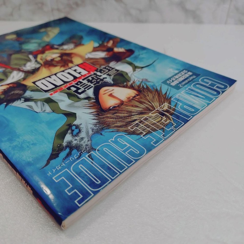 Saiyuki reload complete guide