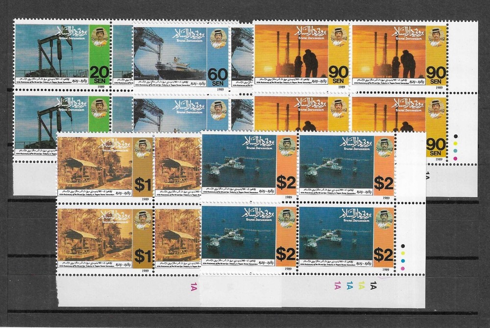 BRUNEI 1989 SG 463/467 MNH
