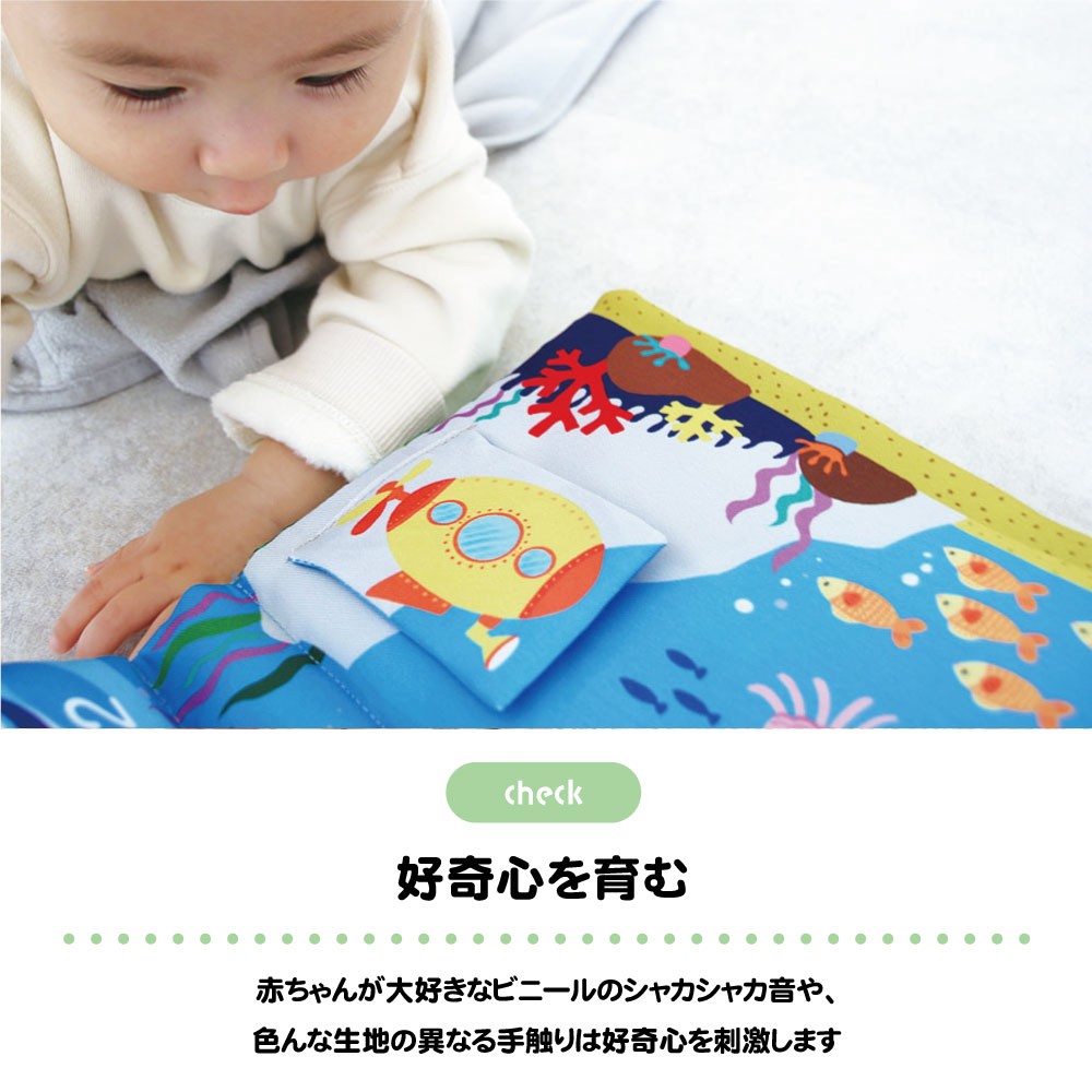 Washable Fabric Picture Book