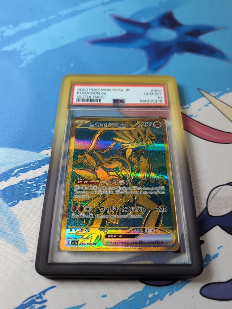 PSA Graded Card Bumper VOLTAGE GRADIENT Pack Of 1