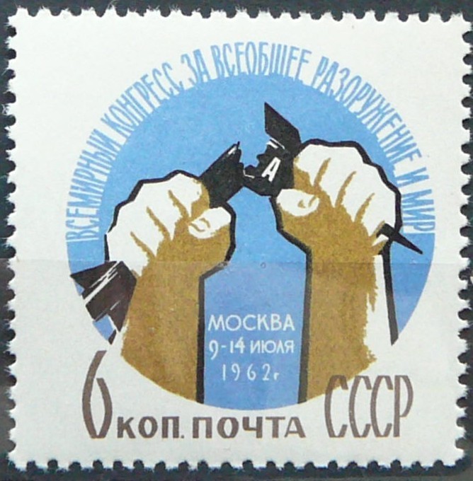 Soviet Union stamp -World Congress for General Disarmament and Peace_1962 - MNH.