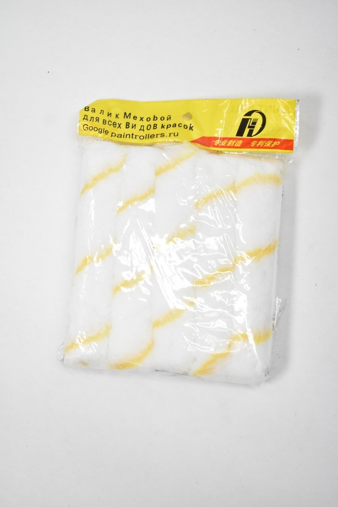 5 Piece Professional Paint Roller Replacements Covers Microfiber Pro Grade
