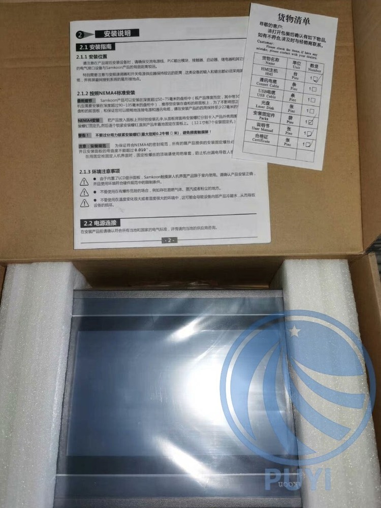 1 PC NEW AK-070AE Touch Screen