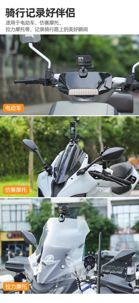 For Action 5Pro Windshield Clip Sports Camera Bracket Motorcycle Windshield Clip
