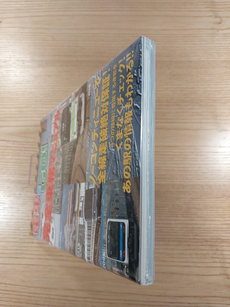 E3556 TraDe GO Crew PS1 Strategy Suzu mD