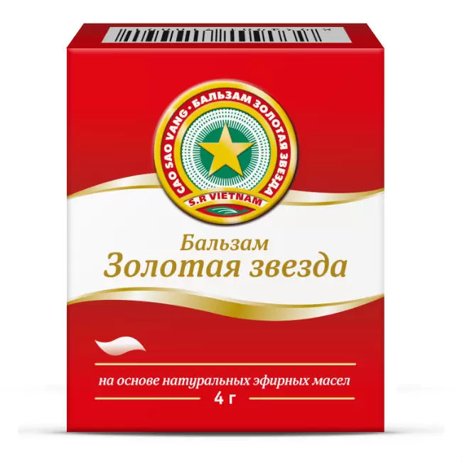 Золотая Бальзам Мазь (Golden Balm Ointment)