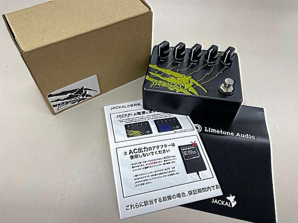 LIMETONE AUDIO JACKAL EFFECTOR 763883