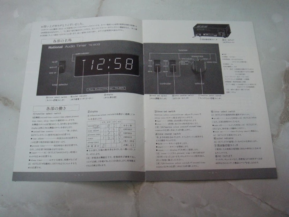 National Audio Timer Te903 Vintage Analog Timer Working Condition Audio