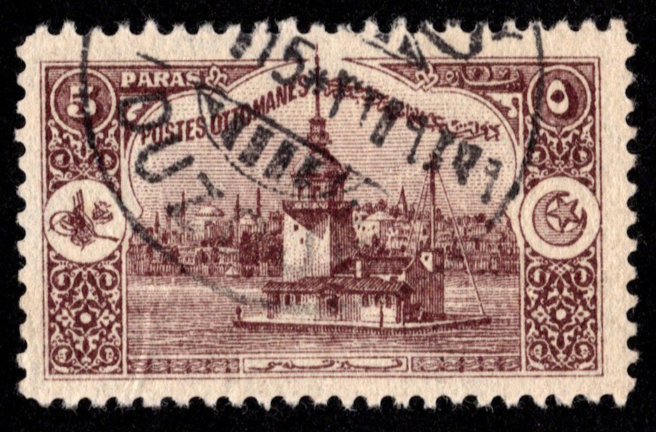 Turkey Scott 256 Used.