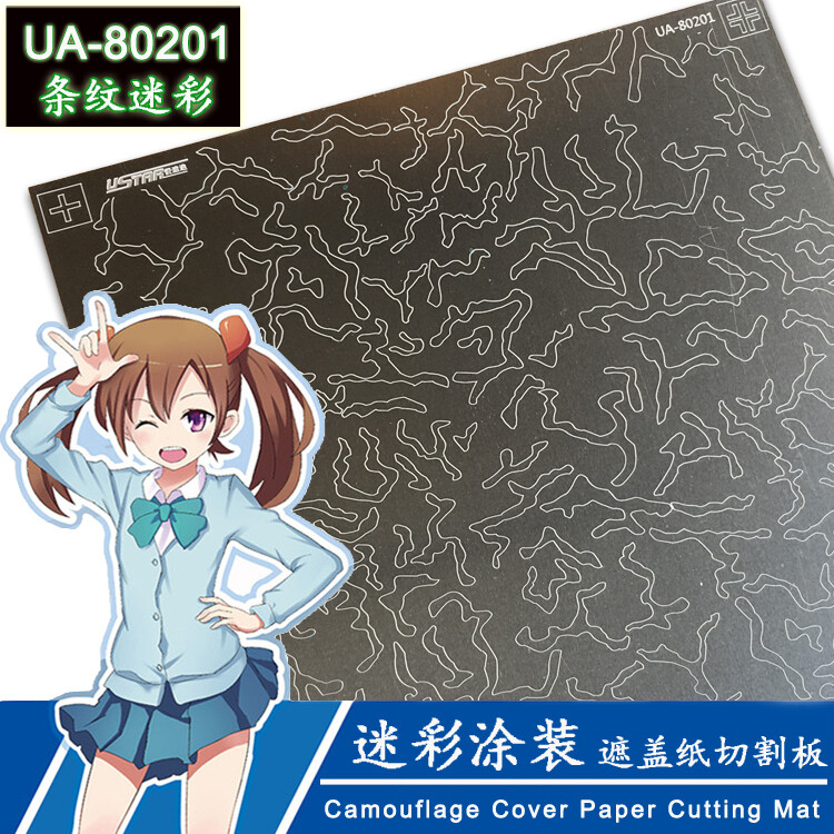 U-Star Camouflage Masking Sheet Cutting Mat Vol.2