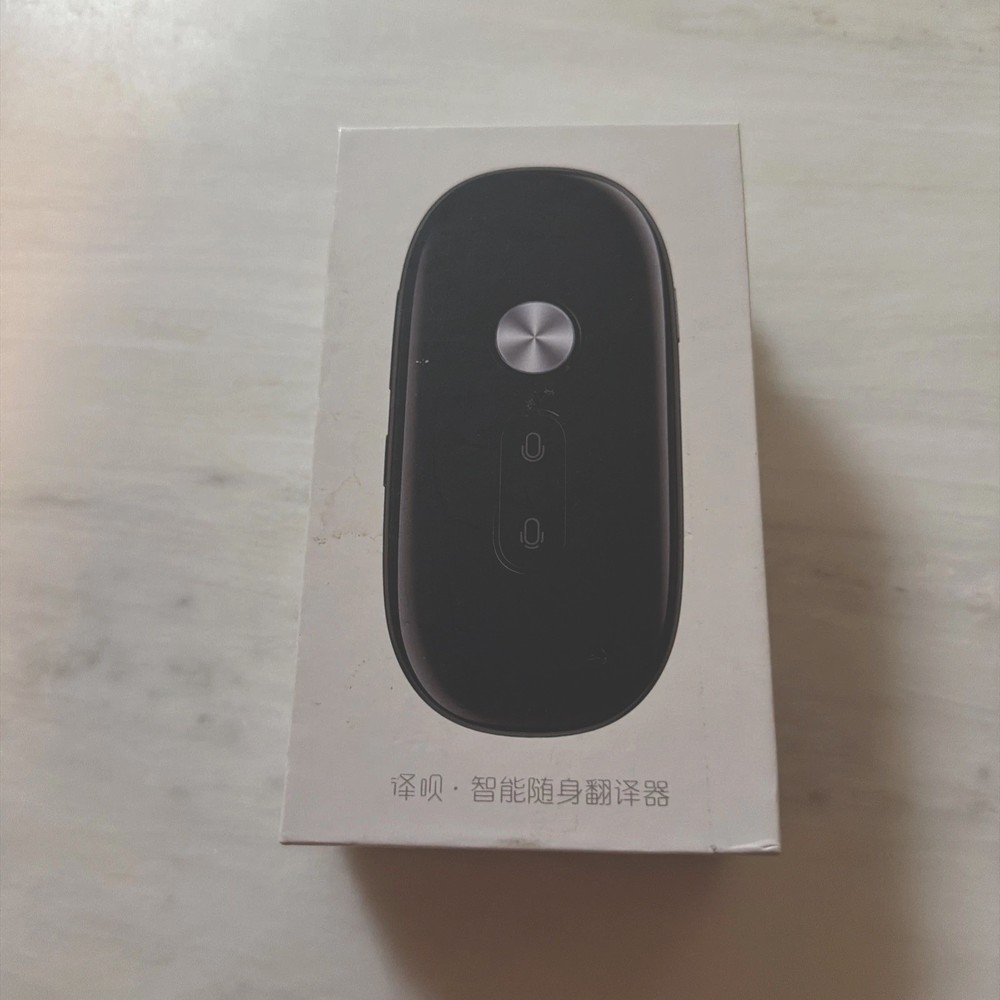 iFLYTEK Voice Translator -  44 Languages