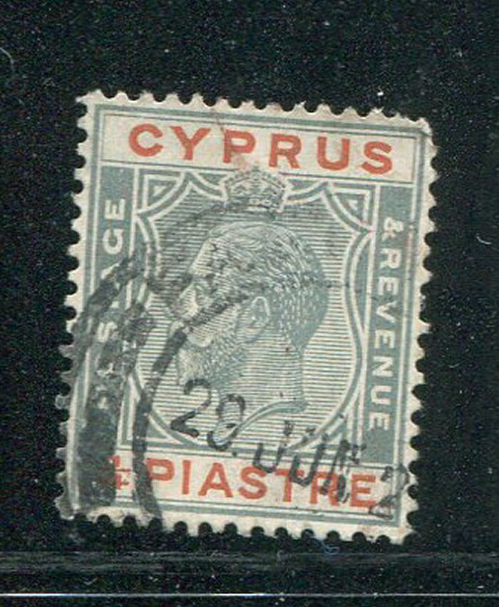 Cyprus #82 Used