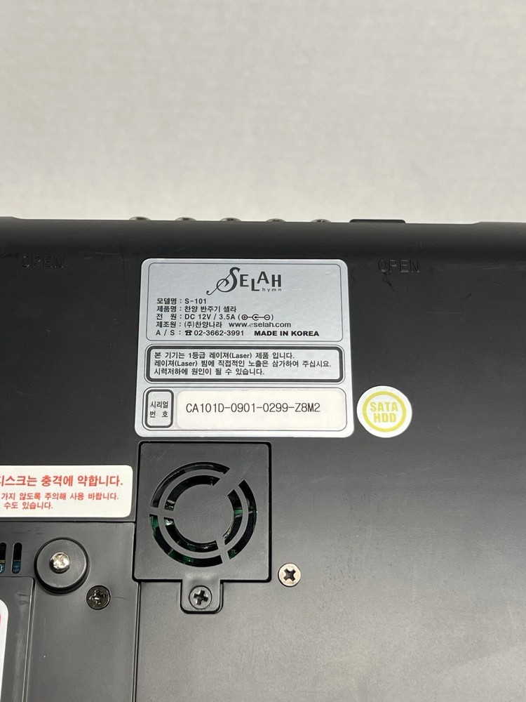 Selah Worship Player S-101