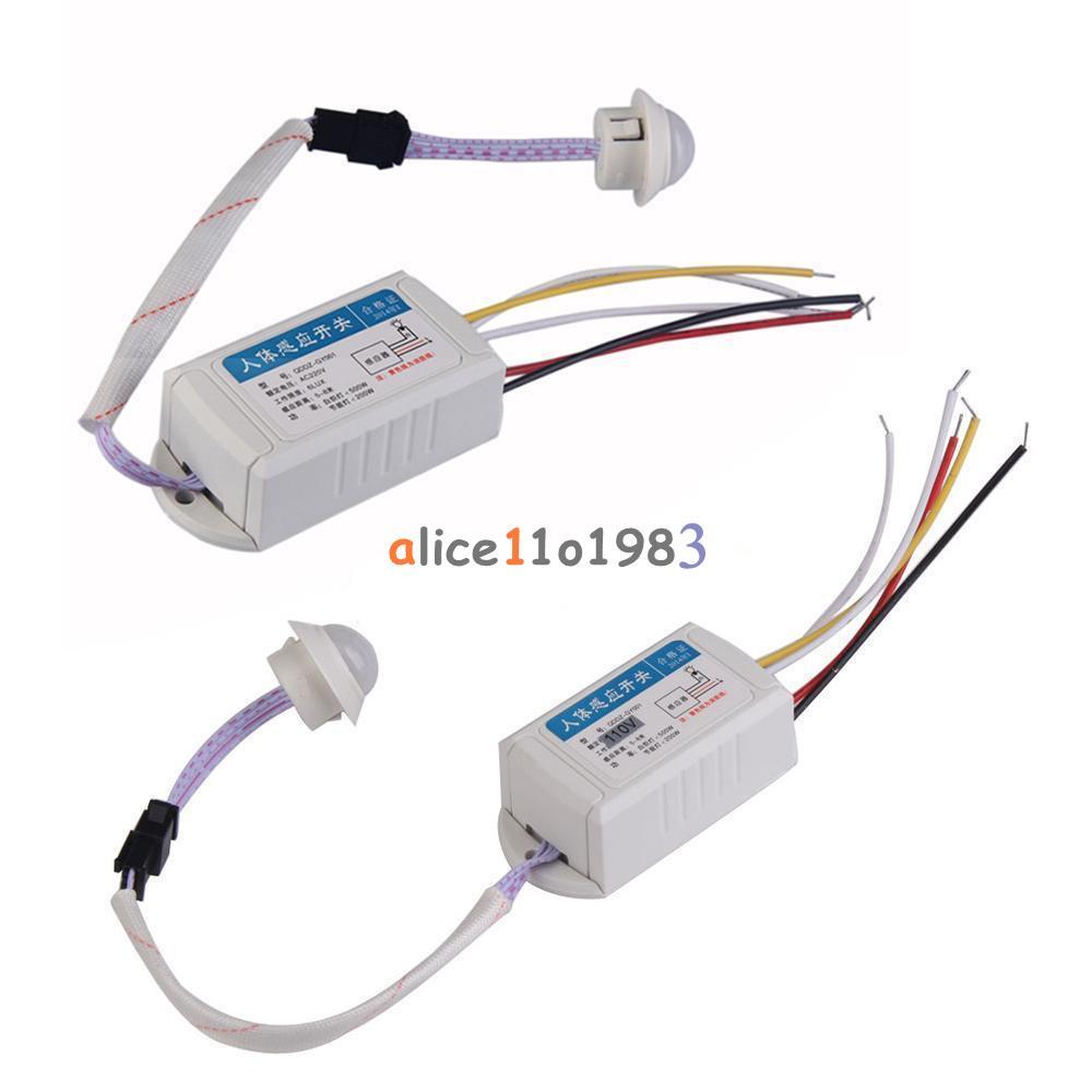 IR Infrared Module Senser Switch Body Motion Sensor Auto On/off Lamps Lights