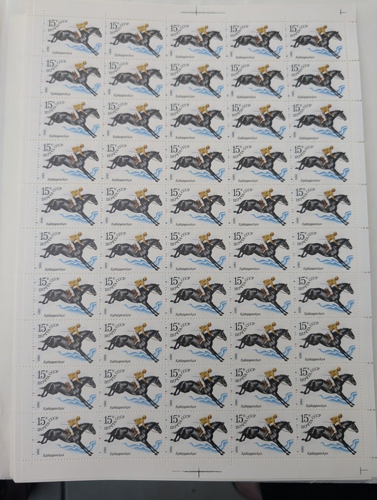 Soviet Union No. 5148-5150 Equestrian 1982 Sheet Set MNH