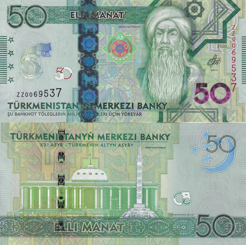 Turkmenistan 50 Manat 2020 P 46* Replacement ZZ UNC
