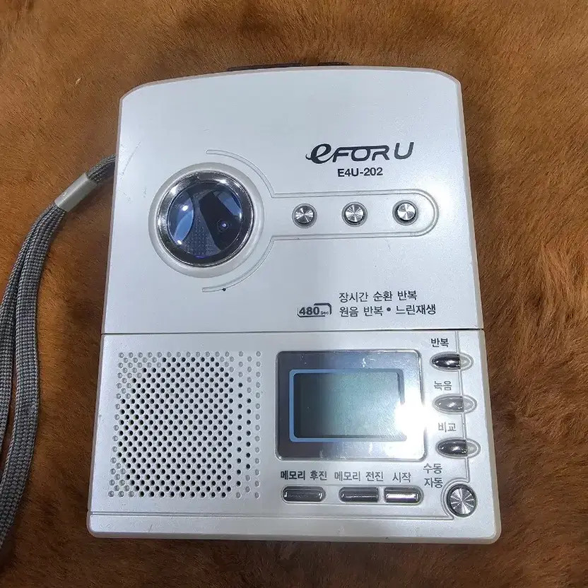 eFORU E4U-202 Language Learning Recorder