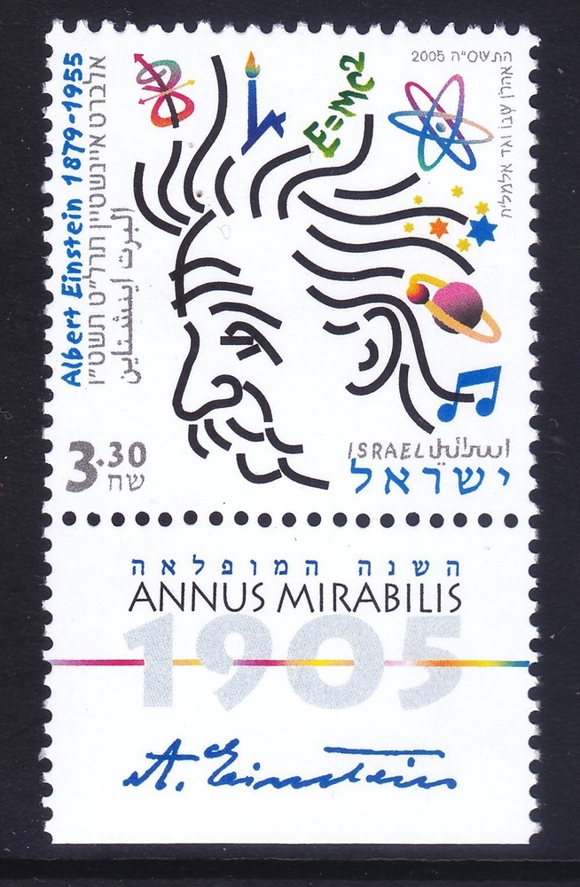 Israel 1609 MNH 2005 Albert Einstein - Physicist Issue w/tag