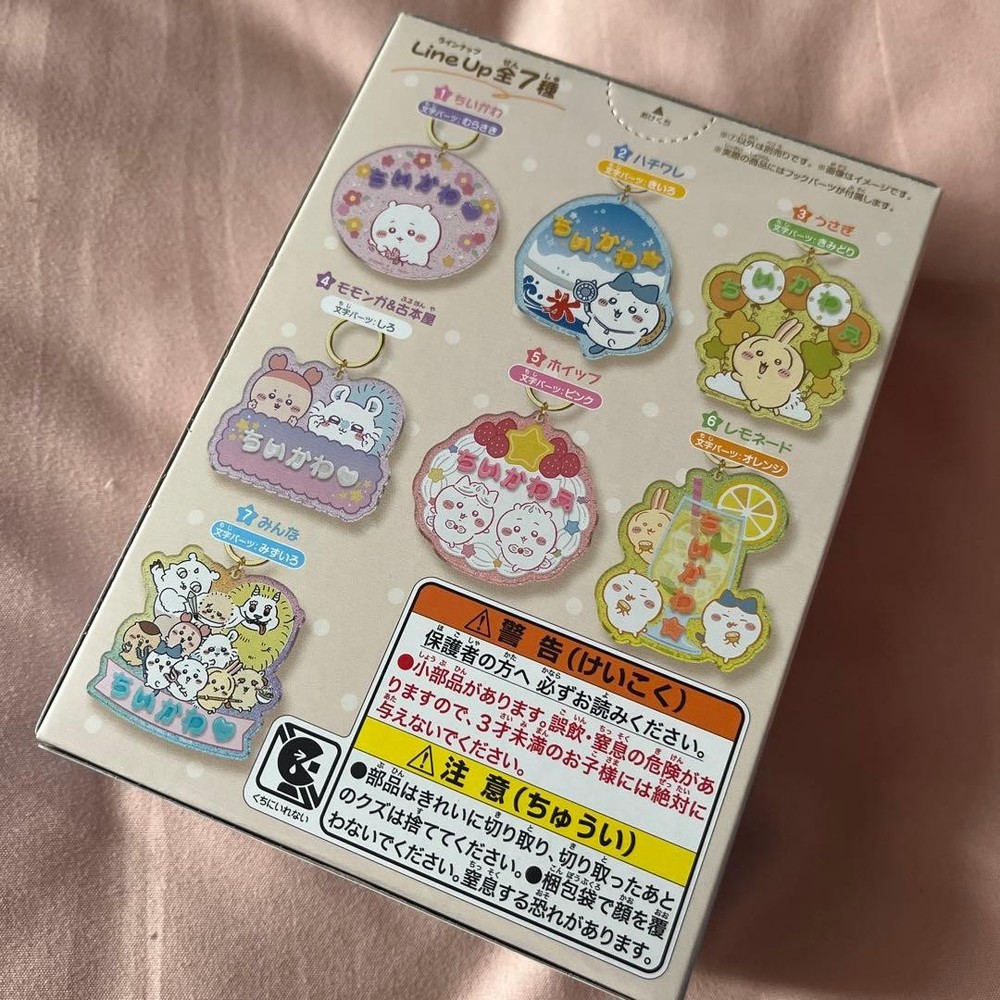 Chikawa acrylic Keyholder