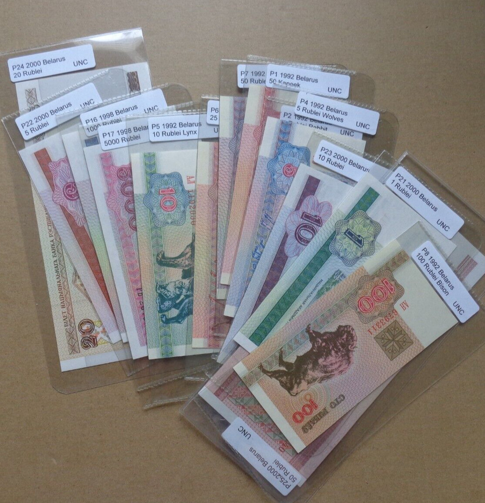 Belarus banknotes  14 notes (a)