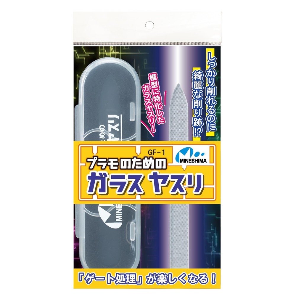Mineshima Glass File GF-1