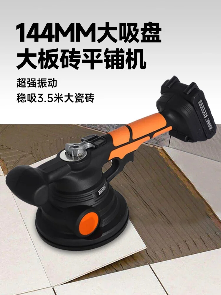 Tile Tiling Machine Brick Sticking Machine High Power Tile Tiling Artifact