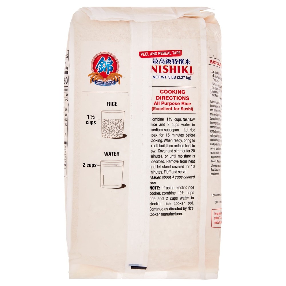 Medium Grain Rice, 5 Pound Bag, Kosher Certified