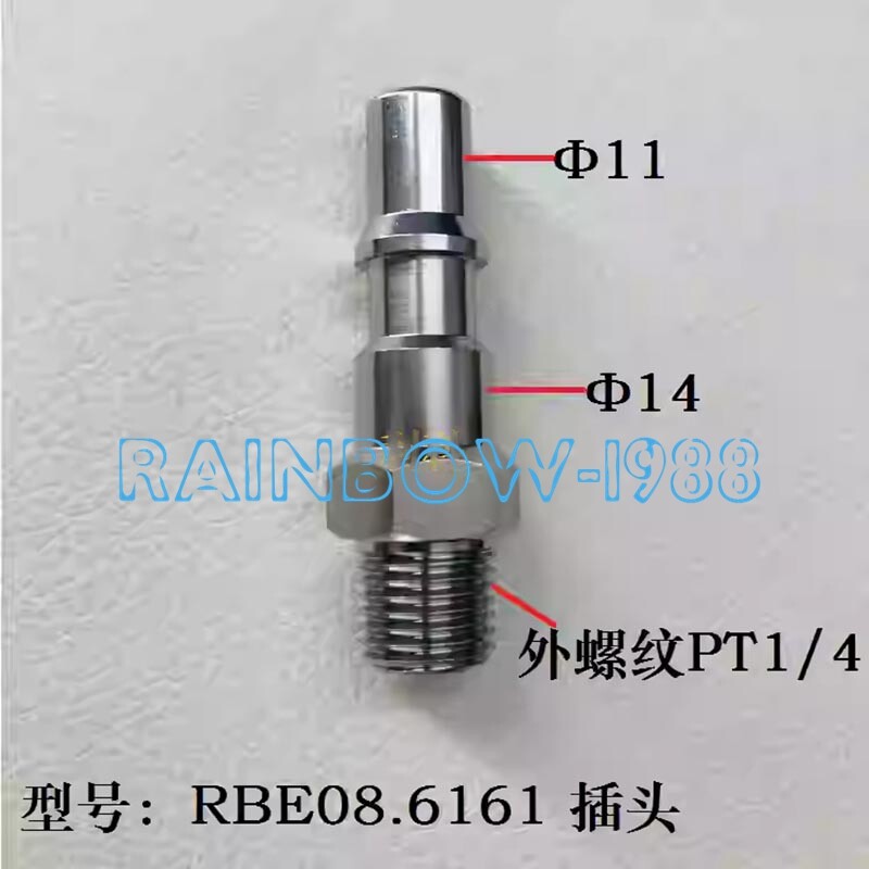 Replacement Quick connector plug RBE08.6161 external thread PT1/4