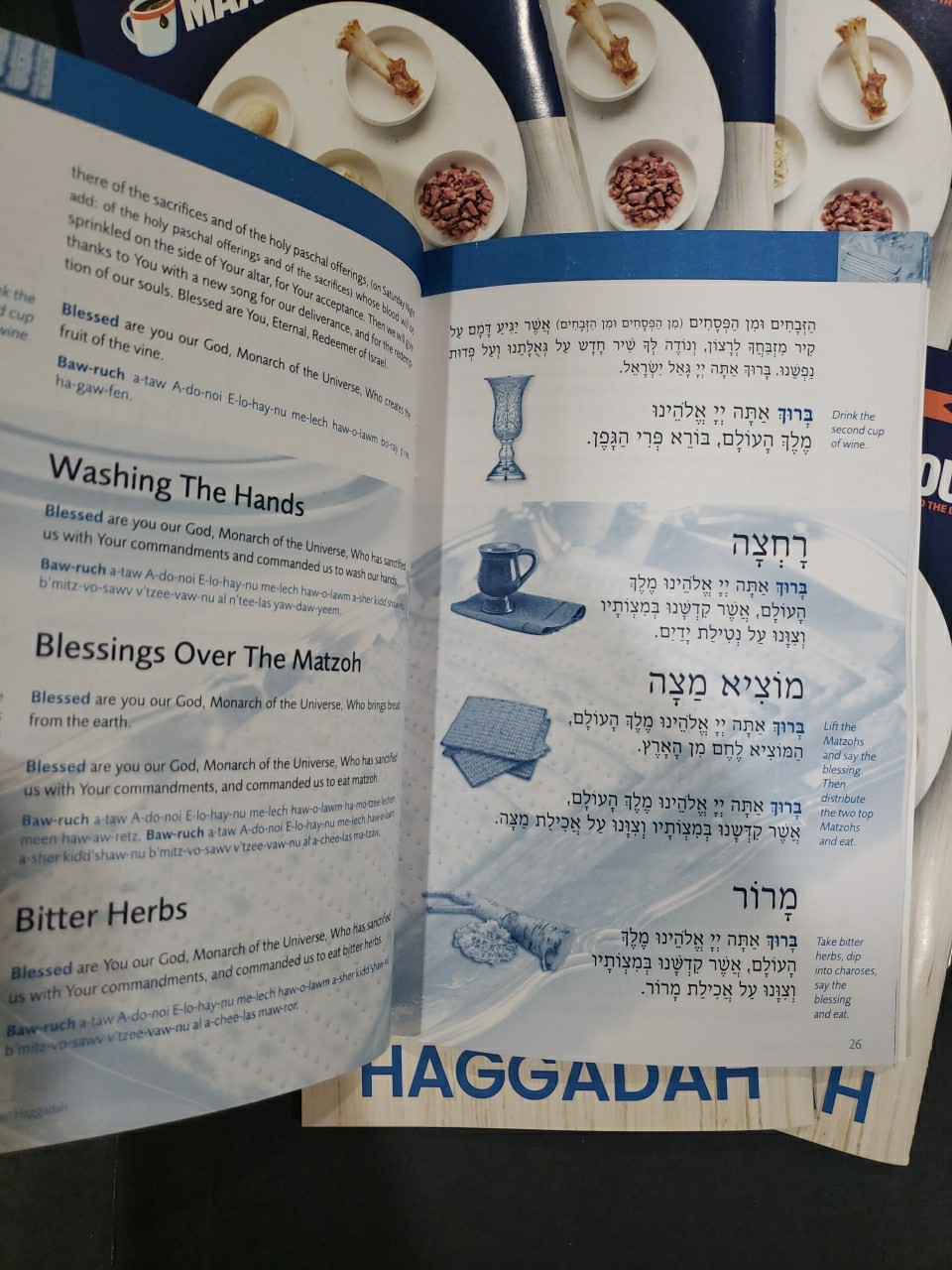 Lot of 4 - Passover Haggadah Maxwell House 2025 Edition - New Never Used