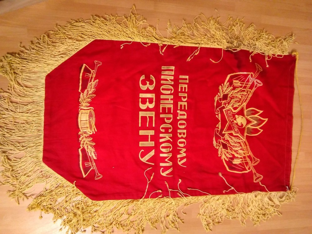 Soviet Banner - Advanced Pioneer Squad